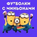Де купити незвичайну футболку (представлені нашому інтернет-магазині) Де купити незвичайну футболку