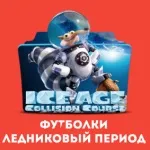 Де купити незвичайну футболку (представлені нашому інтернет-магазині) Де купити незвичайну футболку
