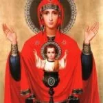 Іменини Дар'ї за православним календарем (Дар'ї) Іменини Дар'ї за православним календарем