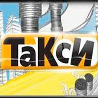 Ігри таксі - грати онлайн безкоштовно! (Грати) Ігри таксі - грати онлайн безкоштовно!