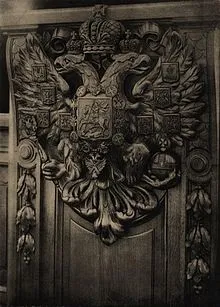 Державна дума української імперії (вироблялися повальні обшуки) Державна дума української імперії