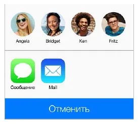 Глава 13 контакти, керівництво для ipad ios 7, огляди від icanto (ipad) Глава 13 контакти, керівництво для ipad ios 7, огляди від icanto