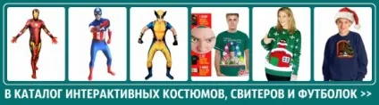 Де купити незвичайну футболку (купити) Де купити незвичайну футболку