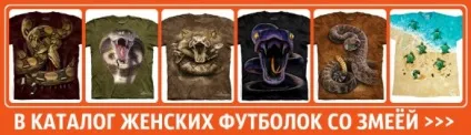 Де купити незвичайну футболку (купити) Де купити незвичайну футболку
