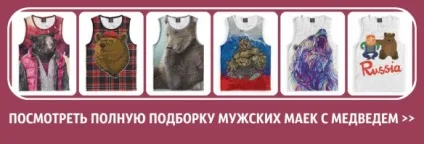 Де купити незвичайну футболку (Матеріал 100% бавовна) Де купити незвичайну футболку