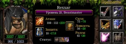 Гайд по рексару