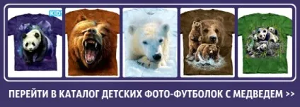 Де купити незвичайну футболку (великою кількістю варіантів) Де купити незвичайну футболку