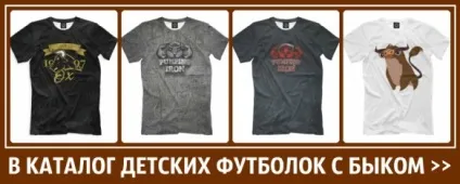 Де купити незвичайну футболку (великою кількістю варіантів) Де купити незвичайну футболку