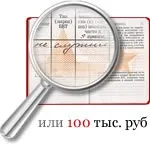 Історія одного строковика, або як армія зламала моє майбутнє! ( «Чому не можна армію») Історія одного строковика, або як армія зламала моє майбутнє!