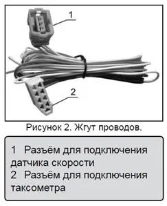 Інструкція до таксометром та-2