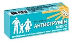 йодовмісні препарати