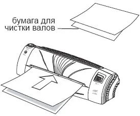 Інструкція ламінатора tiko al4203 - магазин зао багаття (готовий виріб ламінатора) Інструкція ламінатора tiko al4203 - магазин зао багаття