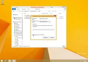 Інструкція про те як записати linux на диск
