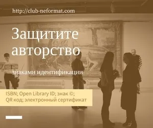 Видати і продавати електронну книгу