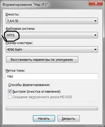 Інструкція щодо форматування hdd - acronis disk director (disk) Інструкція щодо форматування hdd - acronis disk director