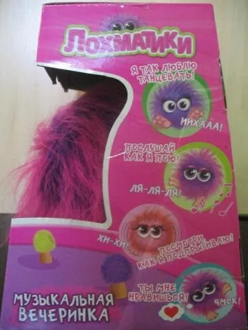 Інтерактивна іграшка flufflings (Лохматик)