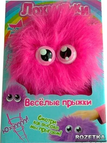 Інтерактивна іграшка flufflings (Лохматик)