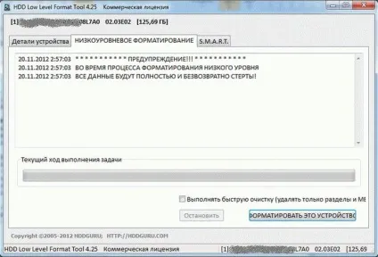 Інструкція щодо форматування hdd - acronis disk director (acronis) Інструкція щодо форматування hdd - acronis disk director