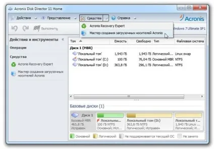 Інструкція щодо форматування hdd - acronis disk director (acronis) Інструкція щодо форматування hdd - acronis disk director