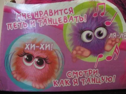 Інтерактивна іграшка flufflings (Лохматик)