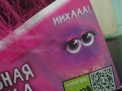 Інтерактивна іграшка flufflings (Лохматик)