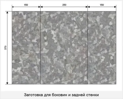 Як без особливих витрат і навичок зробити годівницю кроликам, кролики (зернова пил) Як без особливих витрат і навичок зробити годівницю кроликам, кролики