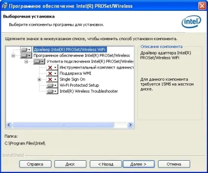 Використання утиліти підключень intel (r) proset (підключень) Використання утиліти підключень intel (r) proset