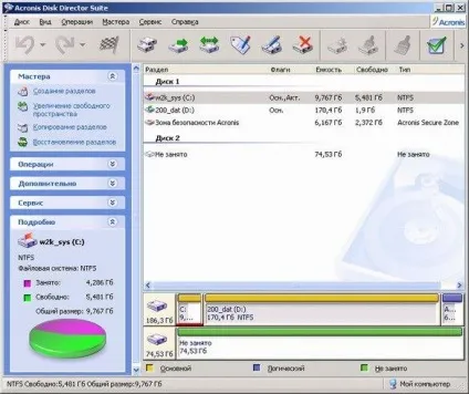 Інструкція щодо форматування hdd - acronis disk director (форматування) Інструкція щодо форматування hdd - acronis disk director