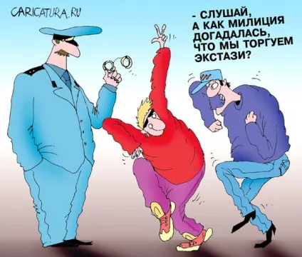 Як амфетамінового наркомани приховують - отходняк, nonarko (кокаїн) Як амфетамінового наркомани приховують - отходняк, nonarko