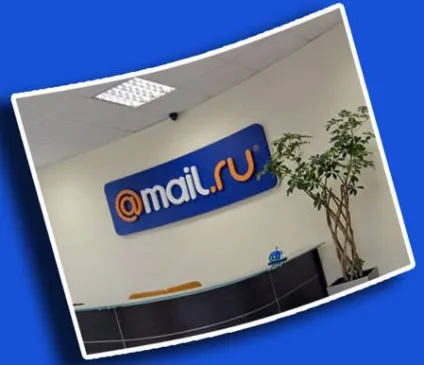Історія як був створений даний пошуковик (історія mail Історія) Історія як був створений даний пошуковик