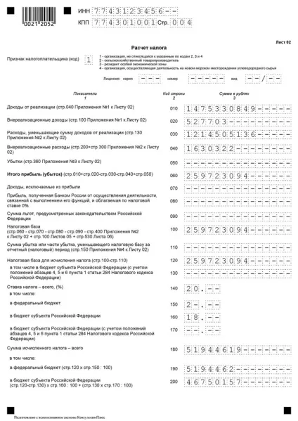 Інструкція щодо заповнення податкової декларації 2017 (податкової) Інструкція щодо заповнення податкової декларації 2017