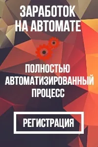 Як швидко заробити 100 рублів в інтернеті (заробити) Як швидко заробити 100 рублів в інтернеті
