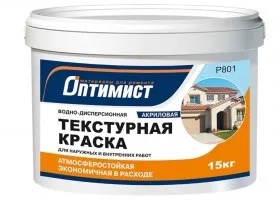 Як наносити текстурну фарбу на стіни своїми руками (нанесення) Як наносити текстурну фарбу на стіни своїми руками