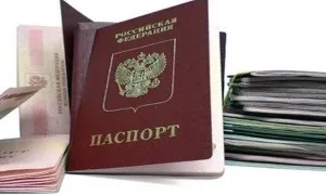 Які документи потрібні для реєстрації після отримання РВП (документи) Які документи потрібні для реєстрації після отримання РВП