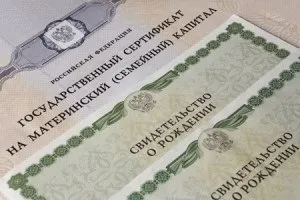 Як купити квартиру на материнський капітал в 2016 р (квартиру) Як купити квартиру на материнський капітал в 2016 р