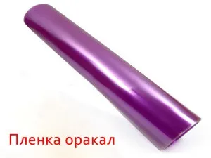 Як наклеїти оракал на оргскло методи і особливості поклейки (наклеїти) Як наклеїти оракал на оргскло методи і особливості поклейки