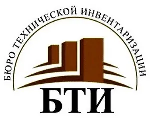 Які довідки БТІ потрібні для продажу квартири (потрібні) Які довідки БТІ потрібні для продажу квартири