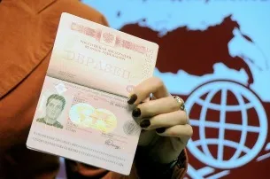 Як змінити паспорт