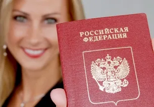 Як змінити паспорт