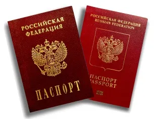 Як змінити паспорт