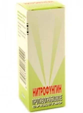 Які недорогі але ефективні протигрибкові препарати () Які недорогі але ефективні протигрибкові препарати