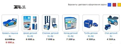 Як ми купили дитяче ліжко машину (дитячу) Як ми купили дитяче ліжко машину