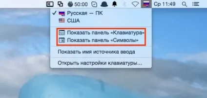 Як швидко викликати спеціальні символи на mac os x, новини iphone, ipad і mac (символи) Як швидко викликати спеціальні символи на mac os x, новини iphone, ipad і mac