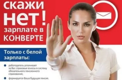 Як довести в суді чорну зарплату зразок позовної заяви
