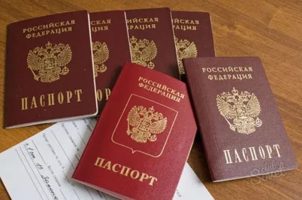 Як змінити паспорт