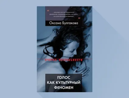 Як штучний голос став більш людяним справжнього (став) Як штучний голос став більш людяним справжнього