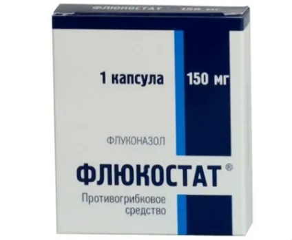 Які недорогі але ефективні протигрибкові препарати () Які недорогі але ефективні протигрибкові препарати