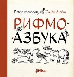 Як навчитися писати вірші