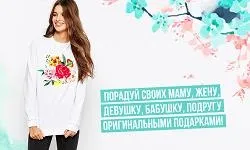 Як спілкуватися в інтернеті