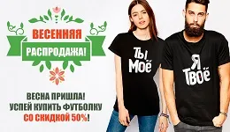 Як спілкуватися в інтернеті